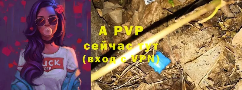 мега маркетплейс  дарнет шоп  Усть-Джегута  A-PVP мука 