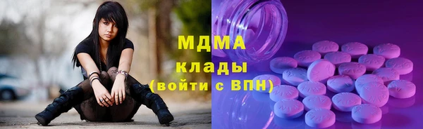 мяу мяу кристалл Белоозёрский